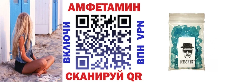 хочу наркоту  Ленинск-Кузнецкий  АМФЕТАМИН VHQ 