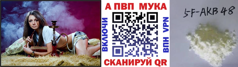 APVP Crystall  Ленинск-Кузнецкий 