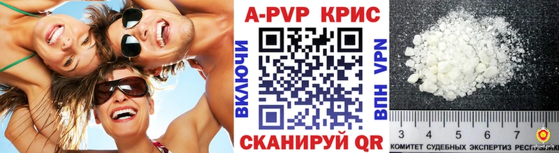 Alfa_PVP Crystall Ленинск-Кузнецкий
