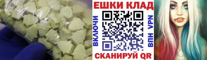 МЕГА вход  Ленинск-Кузнецкий  Ecstasy TESLA 