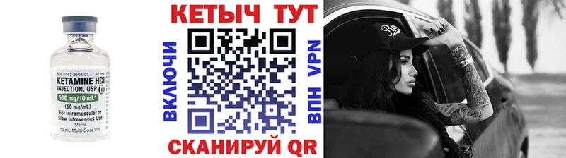 Кетамин ketamine  Ленинск-Кузнецкий 