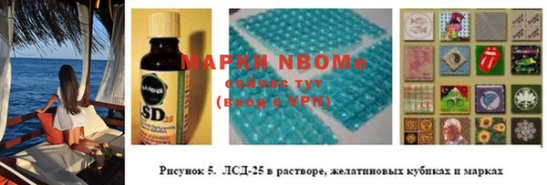 синтетический гашиш Балахна