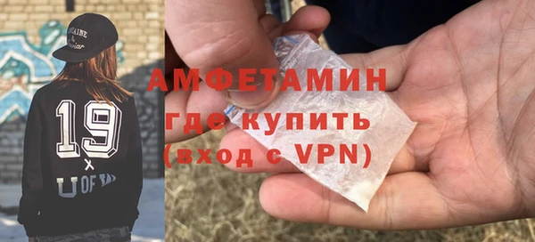синтетический гашиш Балахна