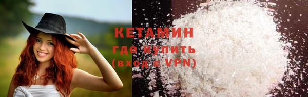синтетический гашиш Балахна