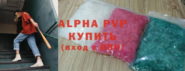альфа пвп Беломорск