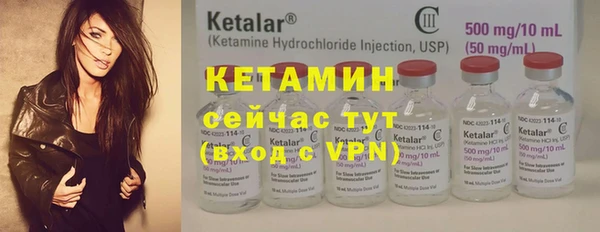 синтетический гашиш Балахна
