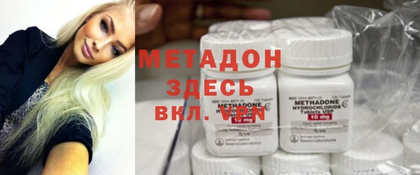синтетический гашиш Балахна