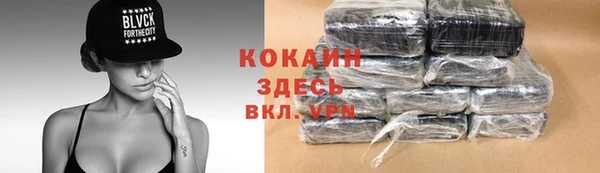 альфа пвп Беломорск