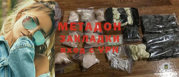 синтетический гашиш Балахна