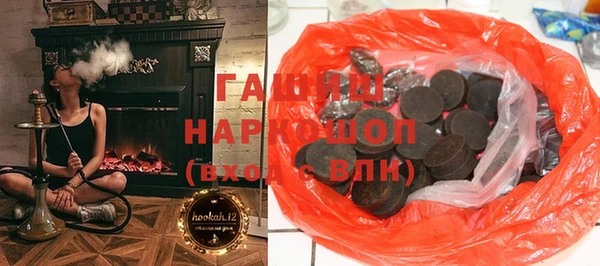 герыч Белокуриха