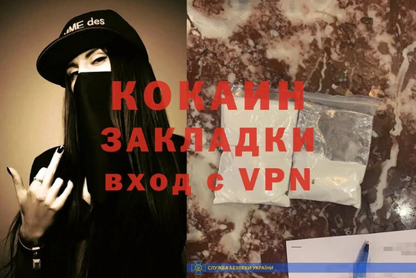 синтетический гашиш Балахна