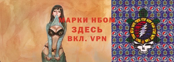 альфа пвп Беломорск