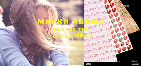 синтетический гашиш Балахна