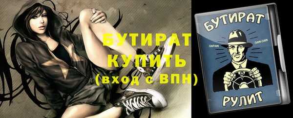 герыч Белокуриха