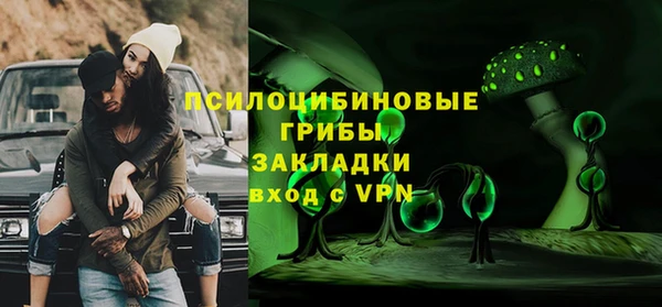 герыч Белокуриха
