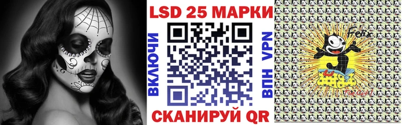 Марки N-bome 1,8мг купить наркотик Ленинск-Кузнецкий