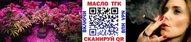Дистиллят ТГК гашишное масло  ссылка на мегу рабочий сайт  Ленинск-Кузнецкий  как найти наркотики 
